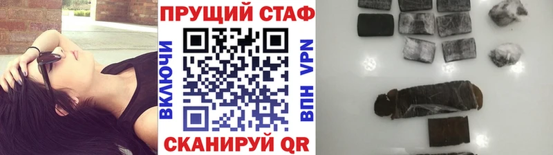 Все наркотики Белокуриха COCAIN Альфа ПВП ГАШИШ Марихуана Галлюциногенные грибы Меф мяу мяу Амфетамин