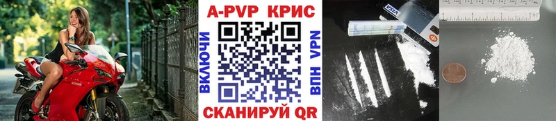 A PVP мука  Белокуриха 