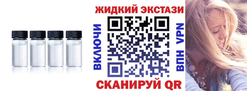 блэк спрут сайт  Белокуриха  БУТИРАТ 1.4BDO  хочу наркоту 