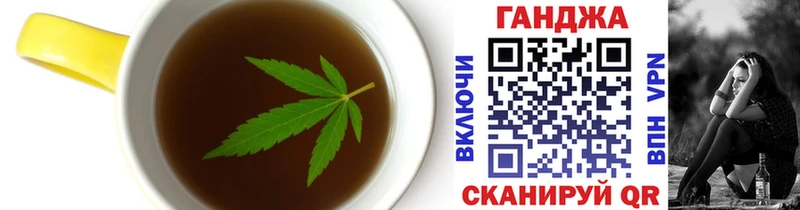 Cannafood марихуана Белокуриха