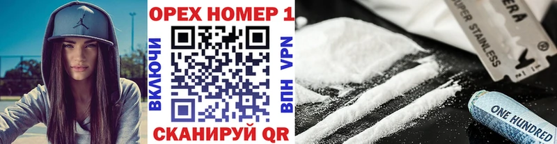 КОКАИН Перу  магазин продажи   Белокуриха 