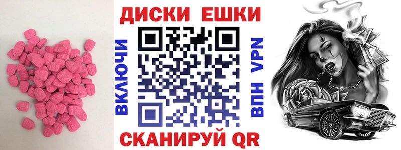 магазин  наркотиков  Белокуриха  маркетплейс Telegram  ЭКСТАЗИ таблы 