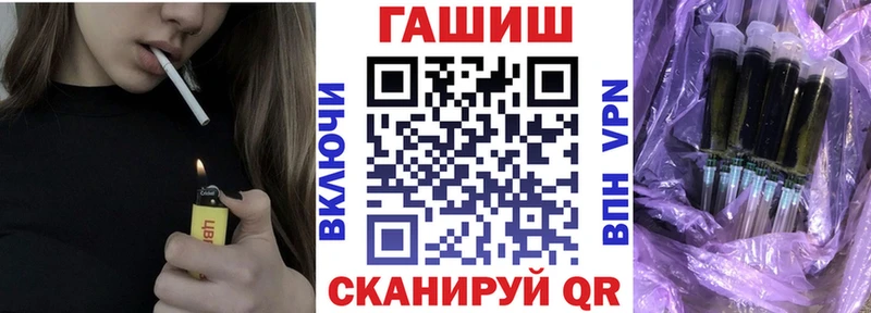 MEGA ссылки  Белокуриха  ГАШ индика сатива 