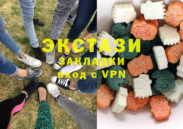 шишки Балахна