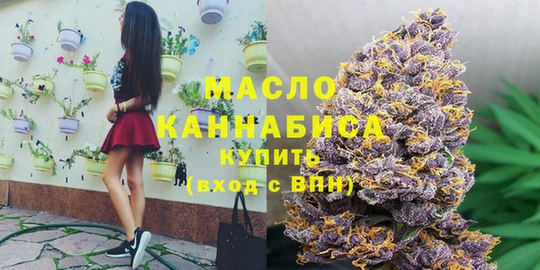 скорость mdpv Аркадак