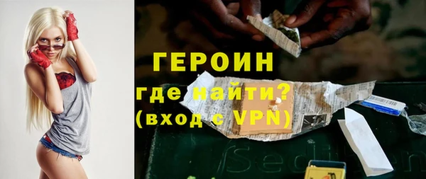 гидра Баксан