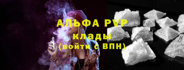 прущие крисы Армянск