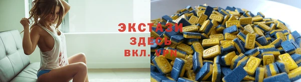 прущие крисы Армянск
