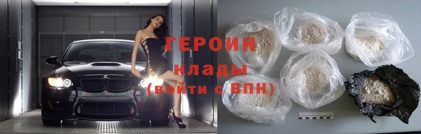 герыч Арсеньев