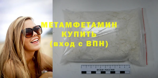 прущие крисы Армянск