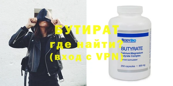 скорость mdpv Аркадак