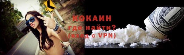гидра Баксан