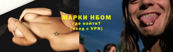 прущие крисы Армянск