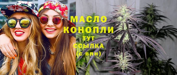 прущие крисы Армянск