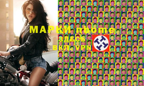 прущие крисы Армянск