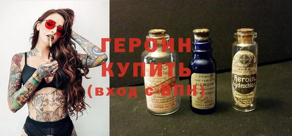 герыч Арсеньев