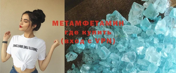 прущие крисы Армянск