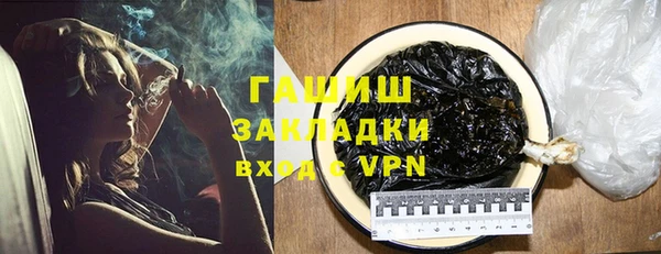 герыч Арсеньев