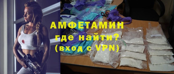 гидра Баксан