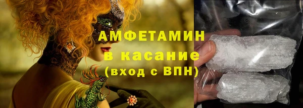 ALPHA PVP Семикаракорск