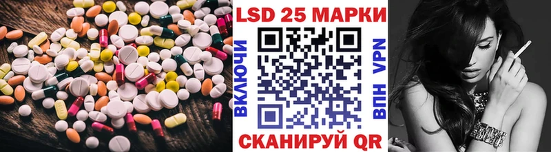 Лсд 25 экстази ecstasy  сайты даркнета состав  Белокуриха 