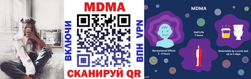 darknet какой сайт  как найти   Белокуриха  MDMA crystal 
