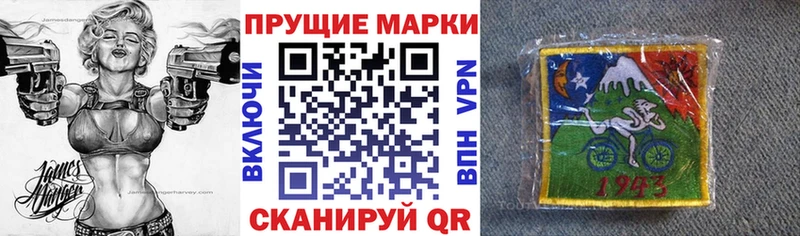 Марки N-bome 1500мкг  даркнет официальный сайт  Белокуриха 