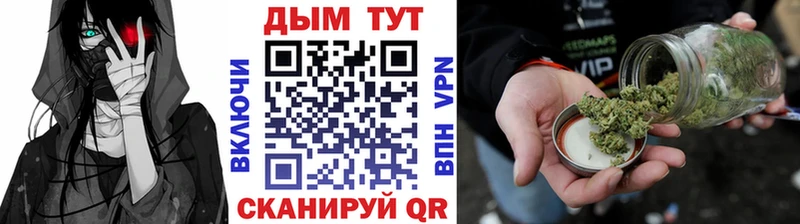 мега ONION  Белокуриха  Марихуана OG Kush  маркетплейс Telegram  купить наркотик 